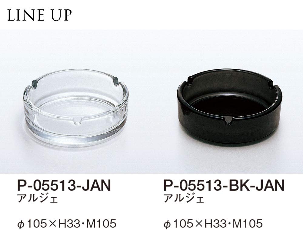 TOYOSASAKI GLASS Sasaki Made in Japan Glass Tabletop Ashtray (Toyo Glass) P-05513-JAN