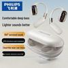 Спортивные Bluetooth-наушники Philips TAT5739 с открытым ухом