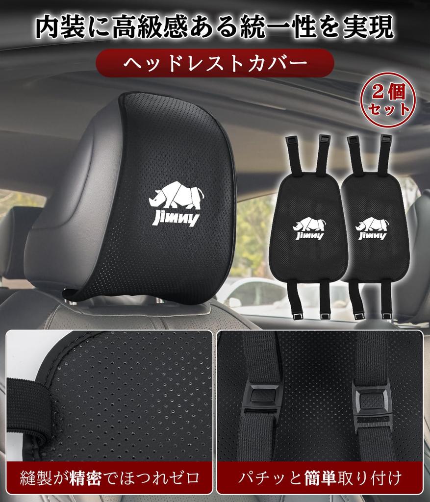 Комплект из 2 чехлов на подголовники Suzuki Jimny с вентиляционными отверстиями для комфортной шеи. Идеально подходит для автомобильных сидений. Легкие аксессуары для интерьера автомобильного сиденья.