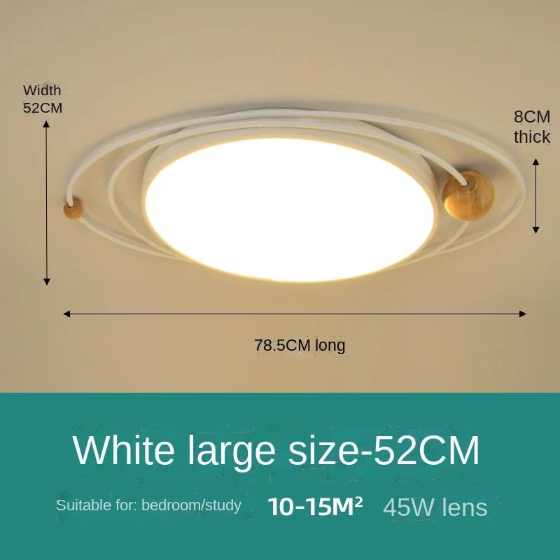 Nordic Modern Art Creative Led Ceiling Light Room Lights Lighting Fixture Simple LED Ceiling Lamp for Children's Master Bedroom
