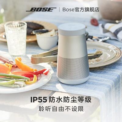 Портативная Bluetooth-колонка Bose SoundLink Revolve+ II, штекер CN (адаптер в комплекте)