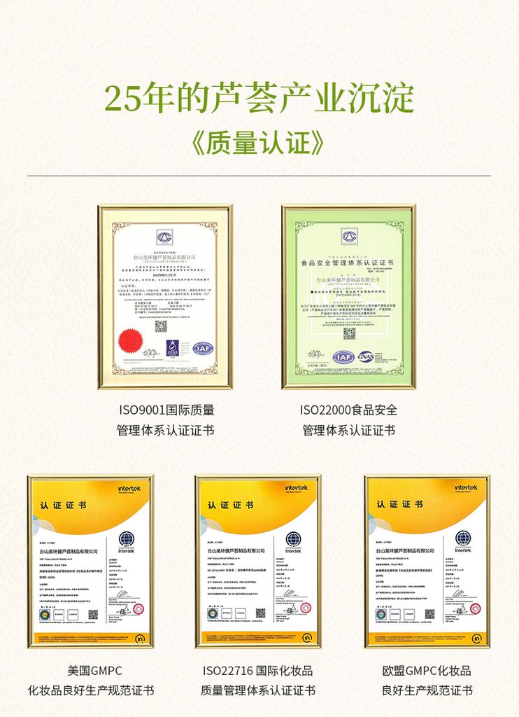 AILUDema Aloe Vera Plant Extract Constant Moisturizing Facial Cleanser
