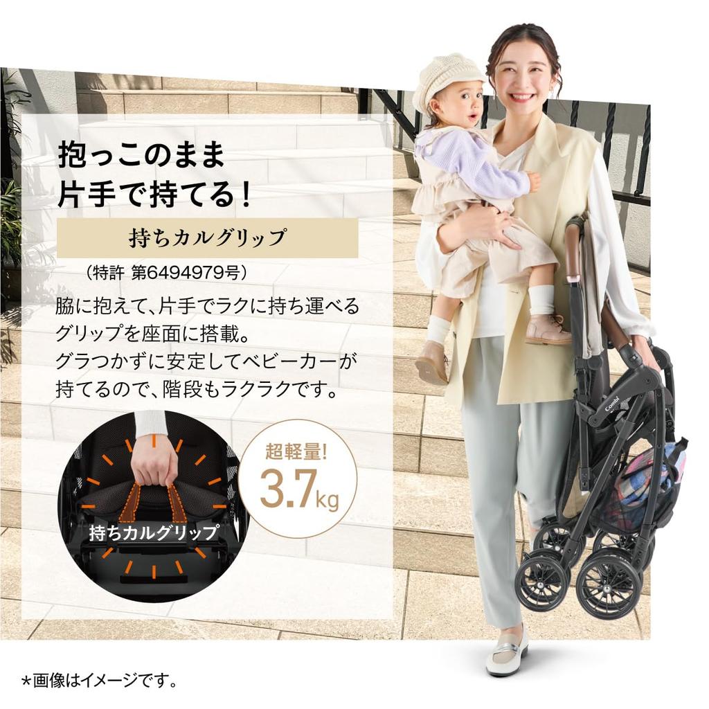 COMBI Коляска Combi от 7 до 36 месяцев Acbee plus AO Reno Beige Легкая коляска с большим количеством места для хранения и защитой от солнца