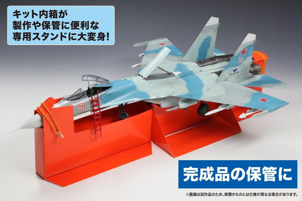 PLATZ Flanker B Plastic Model 1/72 Su-27SM AE-2