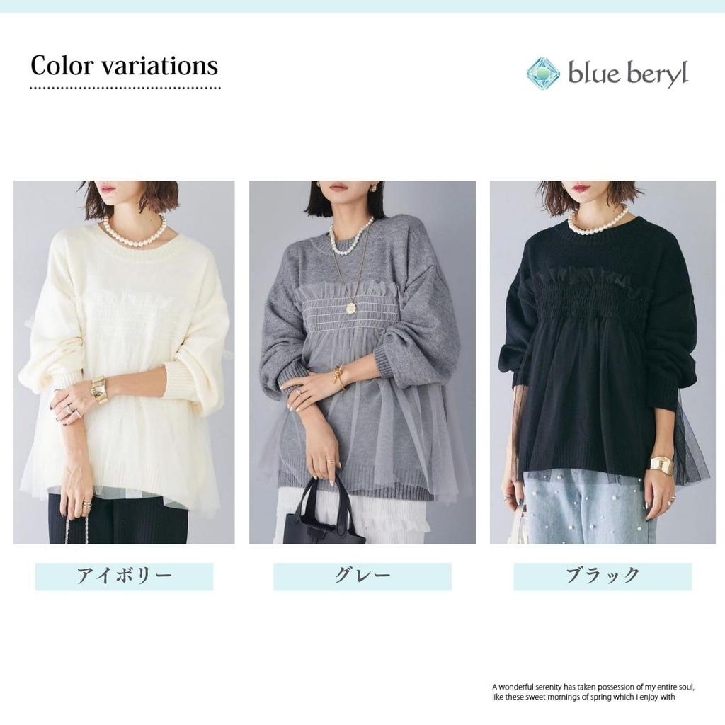 Тюль стыковочный трикотажный пуловер для длинного круглого свободного объемного туники талии повседневного свободного покроя женственного стройнящего аккуратного пышного женского, рукава, горловина, посадка,