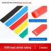Heat Shrink Tubing Insulation Sleeve for Wire Protection - Thermoplastic Melt Tube for Data Cables, Whole Roll.