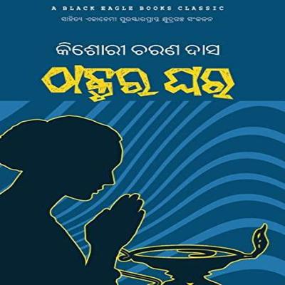 Книги – Художественная литература