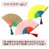[Nishikawa Shoroku Shoten] Multicolor Fan, Beige, BExGRxOR, Summer Fan, Mother's Day Gift, Pop Colors, Colorful, Women's Fan