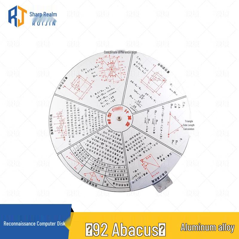 RuiJing 04/92 Инструмент для артиллерийской разведки и расчета топографии