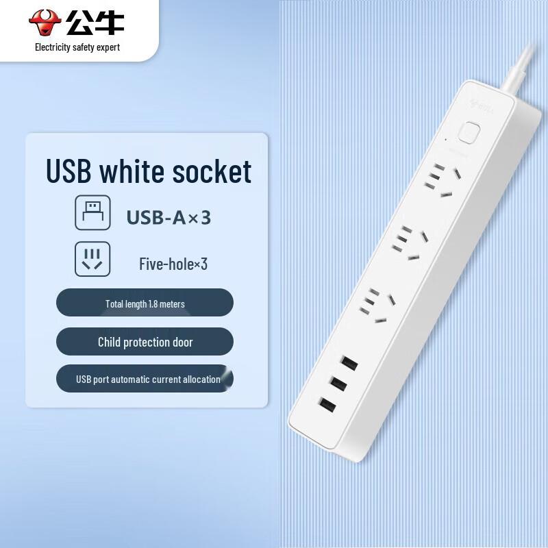 BULL GN-B403U USB Power Strip (3 AC Outlets, 3 USB-A Ports) CN plug (adapter included)