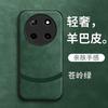 Yadan Black подходит для чехла мобильного телефона Honor x11promax, противоударный x11promax новый черный мужская овца papi.