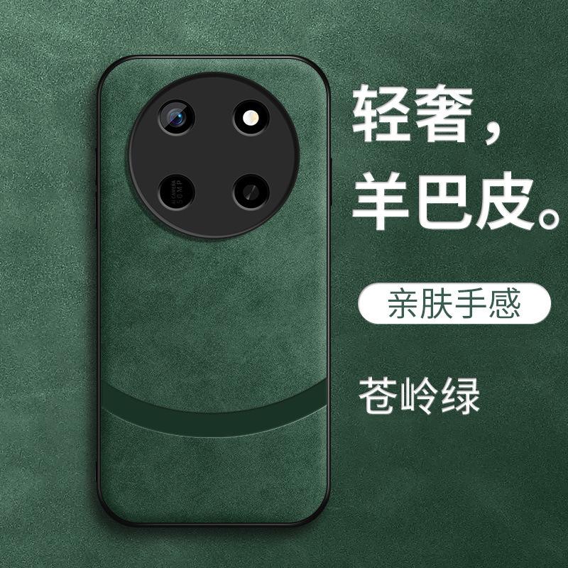 Yadan Black подходит для чехла мобильного телефона Honor x11promax, противоударный x11promax новый черный мужская овца papi.