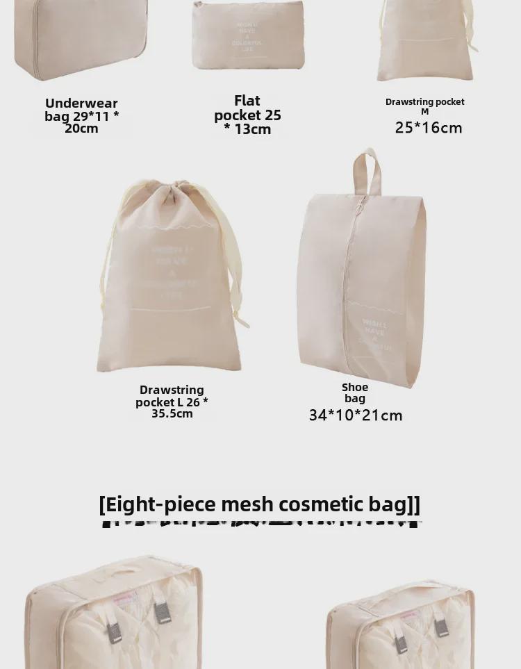 Портативный дорожный чемодан и органайзер для хранения нижнего белья и одежды