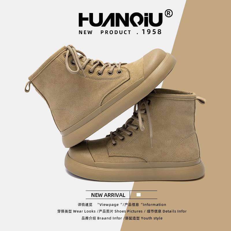 Глобальная нескользящая повседневная обувь женская весна 2025 года на толстой подошве универсальные увеличивающие рост ботинки для улицы женские ZHQ-XA268