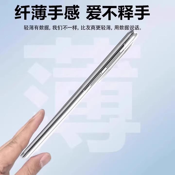 Применимо к чехлу для мобильного телефона vivoXFold1, новый ультратонкий прозрачный защитный чехол для складного экрана xfold1, противоударный, высококачественный жесткий