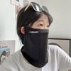 Summer Ear-hanging Anti-ultraviolet Sunscreen Mask Scarf Cycling Sunscreen Ice Silk Mask Face Mask Neck Scarf Breathable Seamles