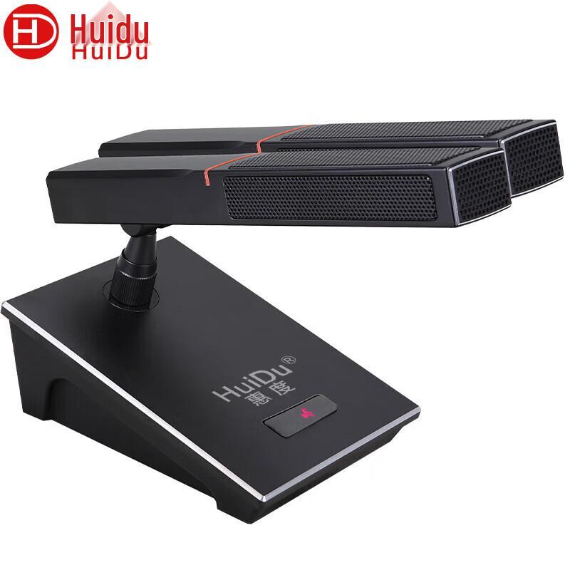 HuiDu Professional Conference Microphones (CN version)