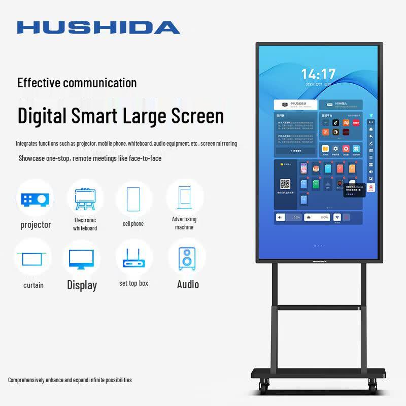Hushida Live Stream Interactive Vertical Touch Display CN plug (adapter included)