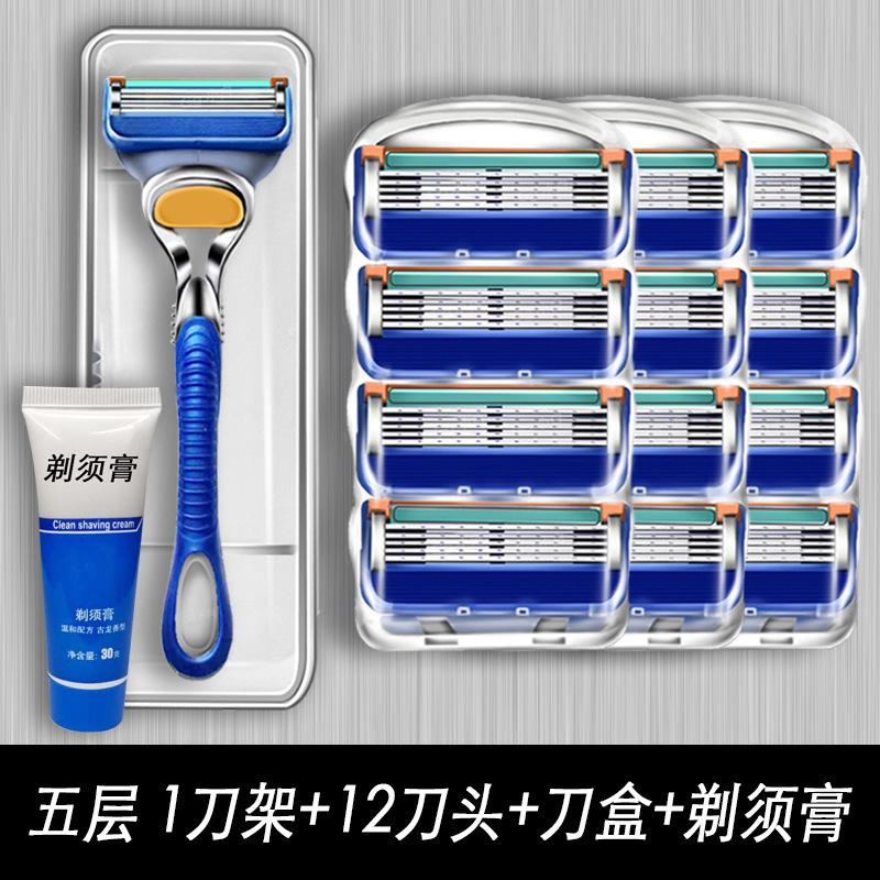 Gillette пятислойное лезвие 5 лезвие ножа Geely скорость ветра передний Yinzhishun ручная бритва бритва мужская универсальная