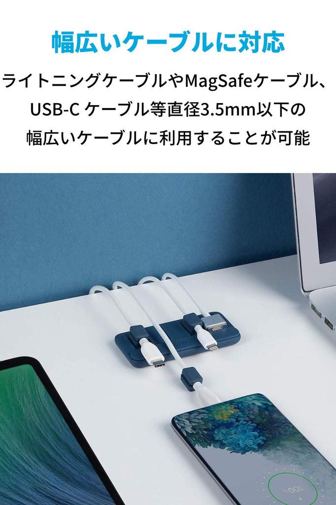Anker Магнитный держатель для кабелей Магнитный держатель для кабелей Совместим с Lightning Micro USB и другими кабелями Настольный органайзер (2 упаковки) - Кабели, USB-C,