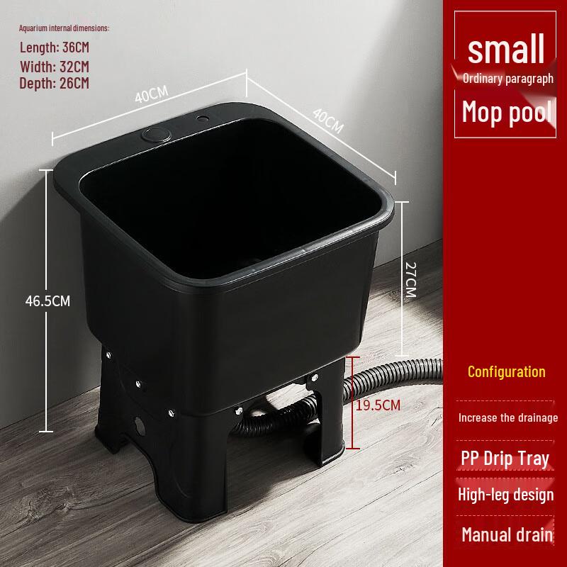 Floor-Standing Mop Sink