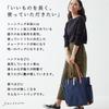 Сумка-тоут Hanpu Kobo (большой) для мужчин и женщин, Сделано в Японии из отечественного холста, Размер A4B4, Большая вместимость, Многофункциональная, Пропитана парафином,