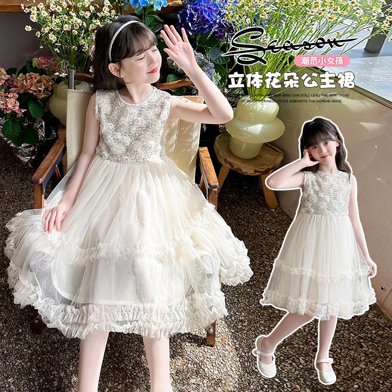 Girls' Summer Vest Dress