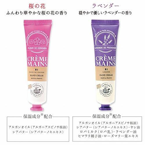 Provence Hand Cream with Moisturizing Ingredients, Cherry Blossom Scent, Made in France, 26g, OZ-PVH-1-3