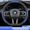 2025 BMW 3 Series Steering Wheel Cover: Fits 330Li/325Li/330i Models