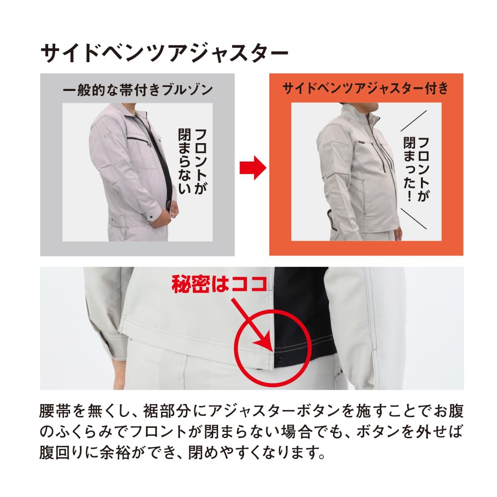 Эластичная куртка Silver L [Cocos Nobuoka] A-9170