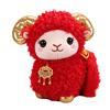 Fortune Simulation Sheep Plush Doll PP Cotton Lucky Sheep Plush Toy  Kids Gifts
