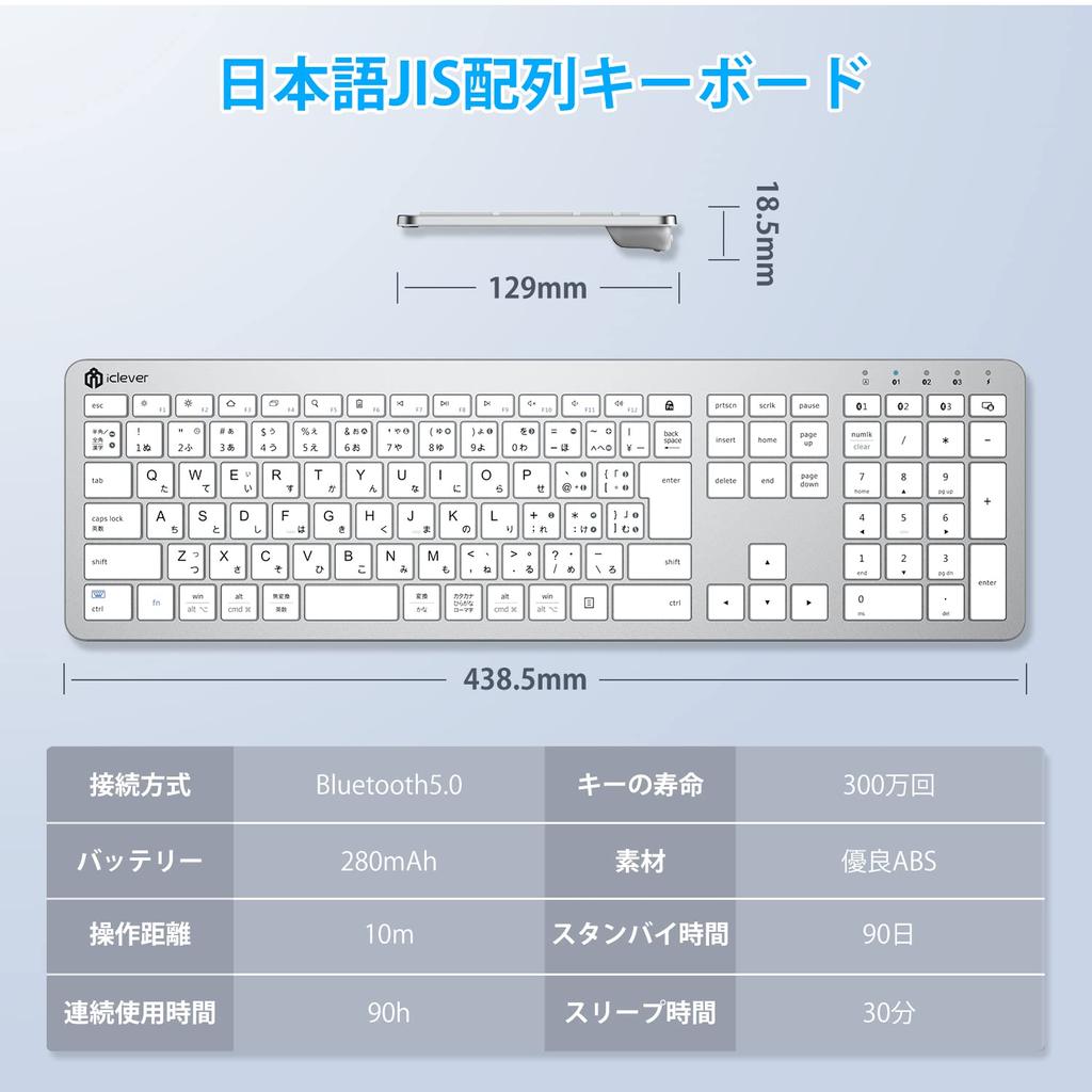 iClever Bluetooth Wireless Japanese Full 122h Long Pantograph Numeric Keypad OS Automatic Japanese Instruction Manual Compatible with Keyboard,