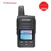 Цифровая рация HYSTONG с GPS (Китайская версия)