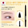 Eyebrow Pencil Eyeliner & Brow 3 Light Brown (Eyebrow Pencil, Brown) [Naturactor]