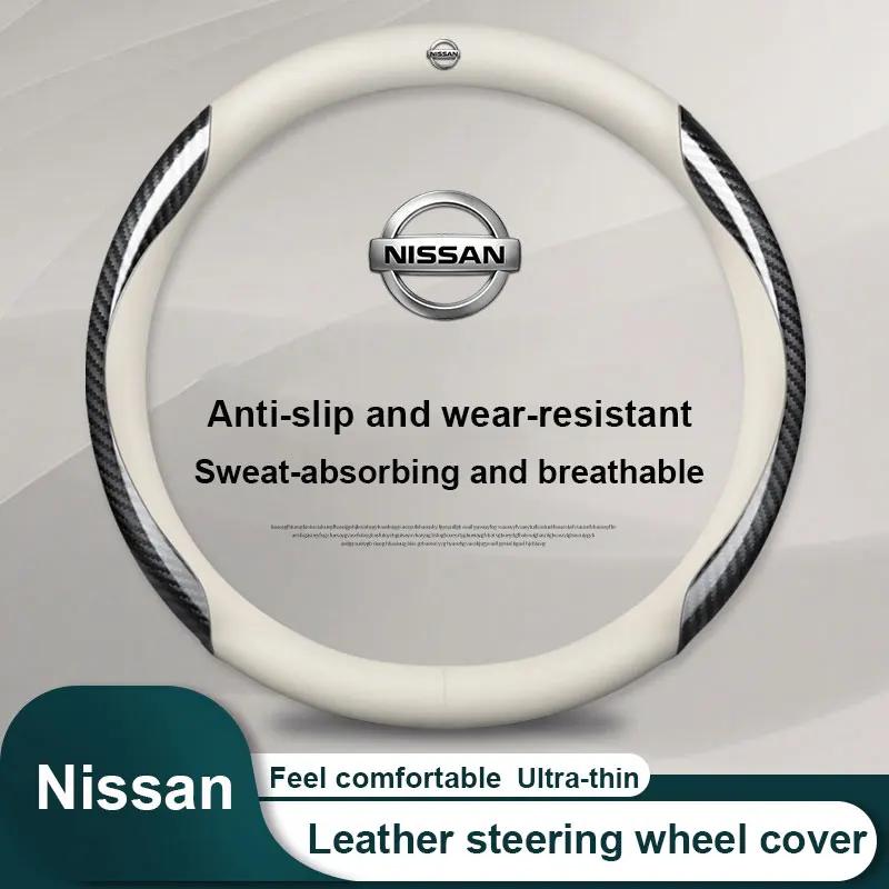 Кожаная оплетка руля автомобиля с текстурой под карбон Для Nissan X-trail 2017-2024 Qashqai Rogue Sport Rogue 2016-2021 Altima
