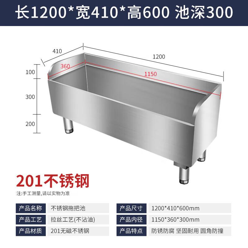 CHENDU Commercial Stainless Steel Mop Sink
