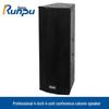 Runpu RP-YZS4410 Профессиональная конференц-звуковая колонна (Китайская версия)
