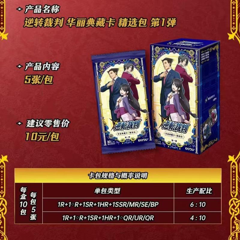 Новый Аутентичный Набор Карт Gyakuten Saiban Premium Collection Phoenix Wright Коллекционная Карточная Игра Подарок