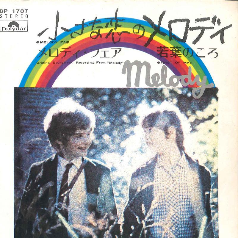 7-дюймовая пластинка BEE GEES Melody DP1787 POLYDOR 1971 Япония Поп Б/у