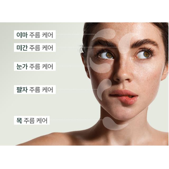 Nature Republic Гидрогелевые патчи для глаз Real Squeeze Aloe Vera, 60 шт.