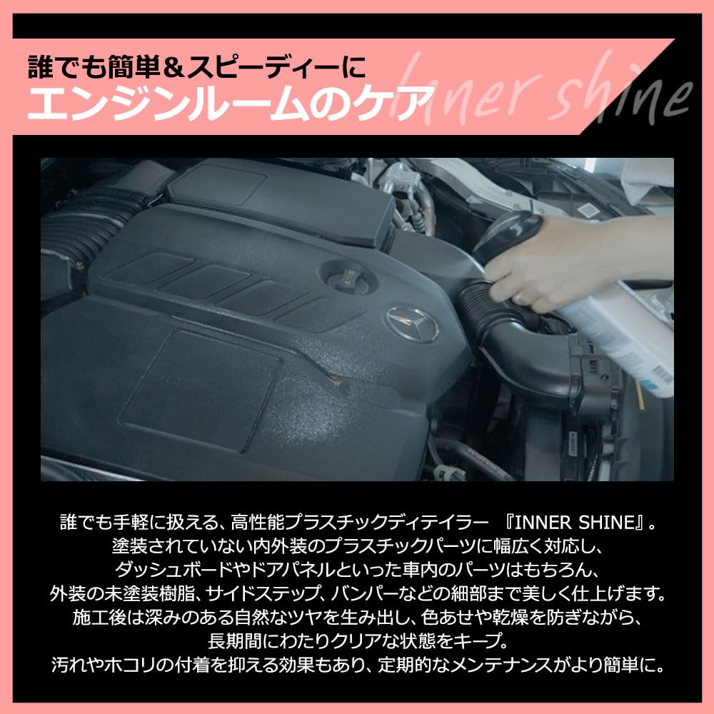 GLOSSBRO Inner an Interior Coating for All Interior and for a Comfortable Restores Gloss and Protects Cream Car Car Car Shine, Parts. Water-repellent