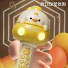 Kids' Bluetooth Karaoke Microphone: All-in-One Singing and Storytelling Toy