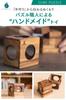 Siam Mandalay Cube Puzzle, Wooden Puzzle, 3D Puzzle, Kongming Puzzle, Toy, Authentic, Intermediate Difficulty, Step 2