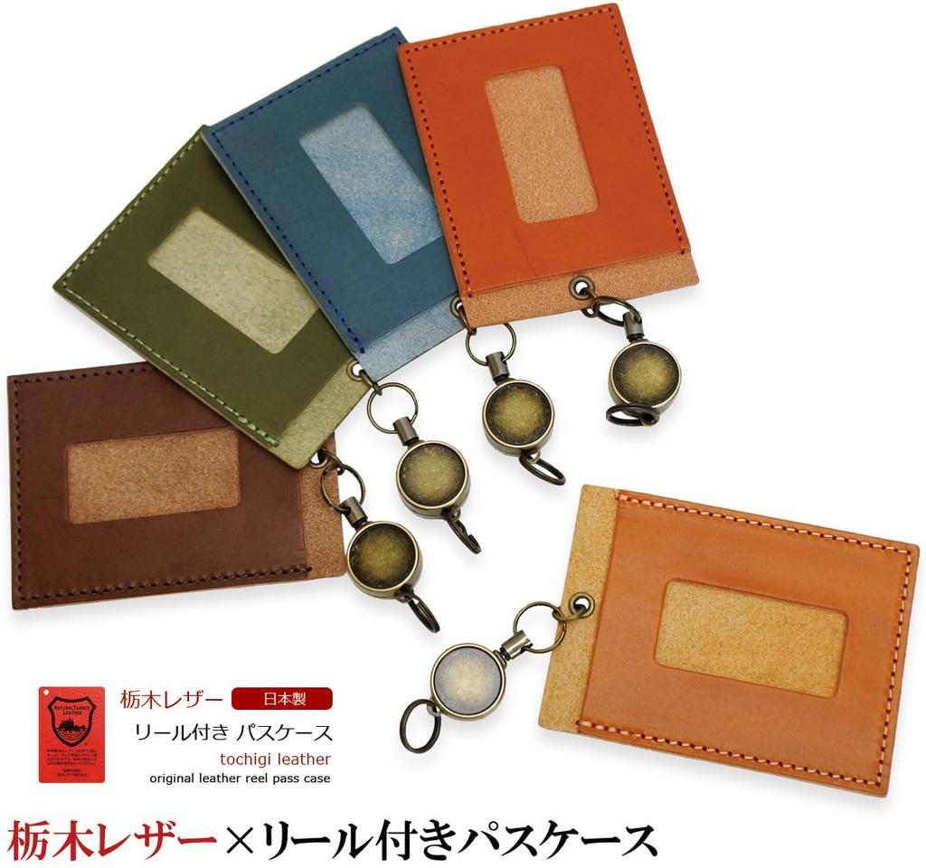 Чехол для пропуска Чехол для пропуска с катушкой Натуральная кожа Сделано в Японии Кожа Tochigi Мужская Женская (Красно-коричневый)