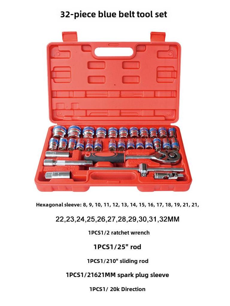 Набор автомобильных механических торцевых ключей - полный комбинированный комплект крепежа