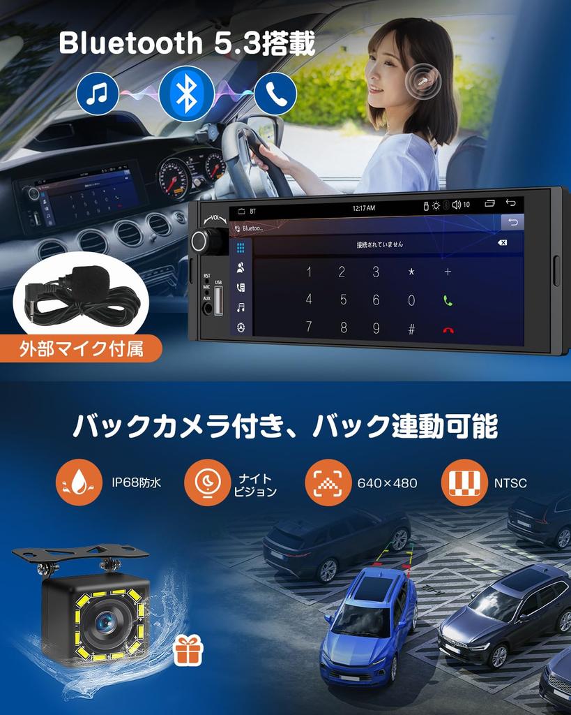 EONON Car Audio IPS Backup Smartphone Connectivity with Android Auto Steering Video and Car Audio 1-DIN Display, 6.36-inch Touchscreen, 1280480p