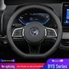 Premium Genuine Leather Steering Wheel Cover for BYD: Tang, DMI, Yuan, Song Pro, Qin Plus, Han EV, Dolphin, F3, S7