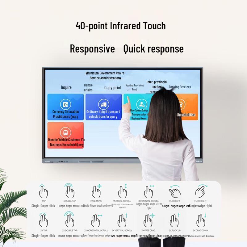 Lenovo 86-inch 4K Windows Interactive Flat Panel (CN version)