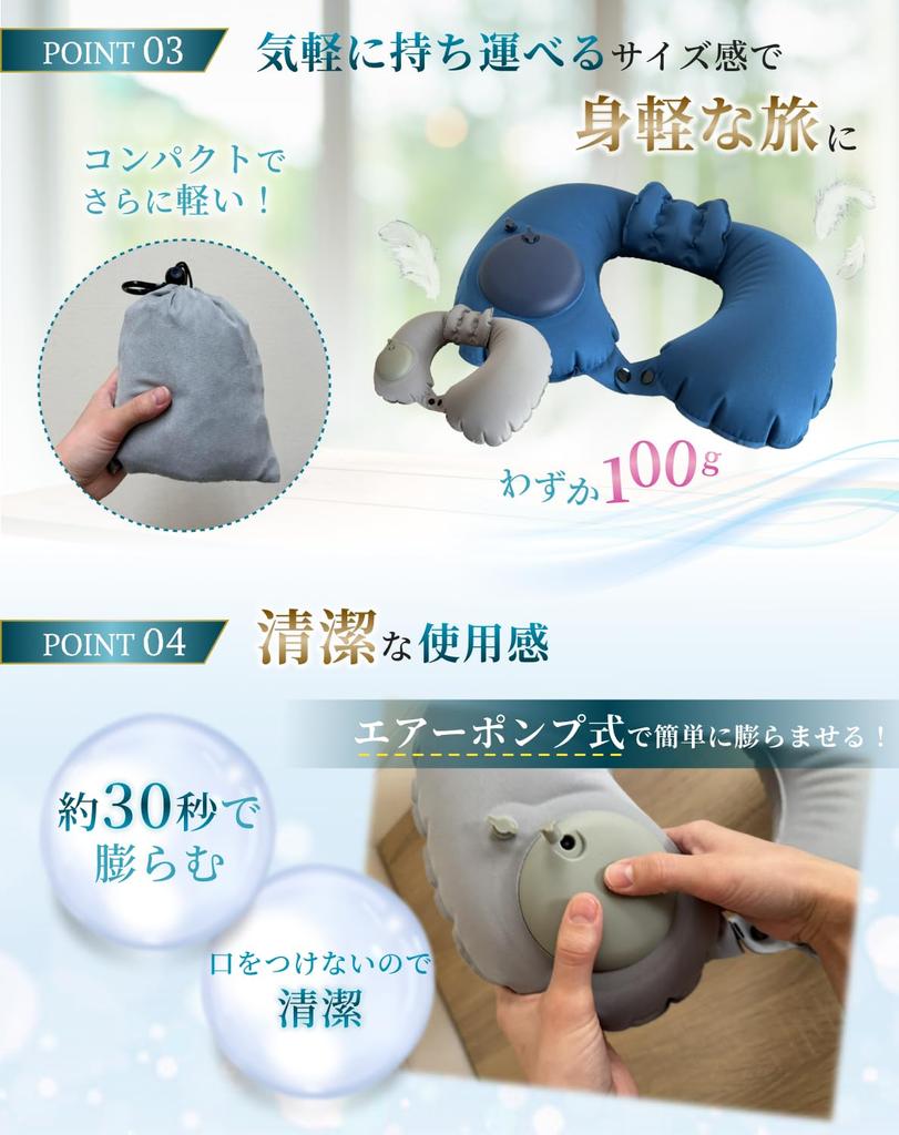 Подушка для шеи для самолетов Воздушный насос, который надувается вручную x Сумка для хранения Подголовник Воздушная компактная подушка для самолета Удобная вещь для путешествий BioNourish