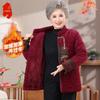 Fengxiao Embroidered Tang Suit Style Winter Cotton Jacket for Elderly Women